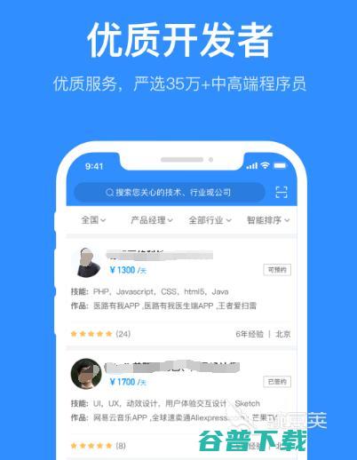 程序员常用软件有哪些程序员常用app下载程序员