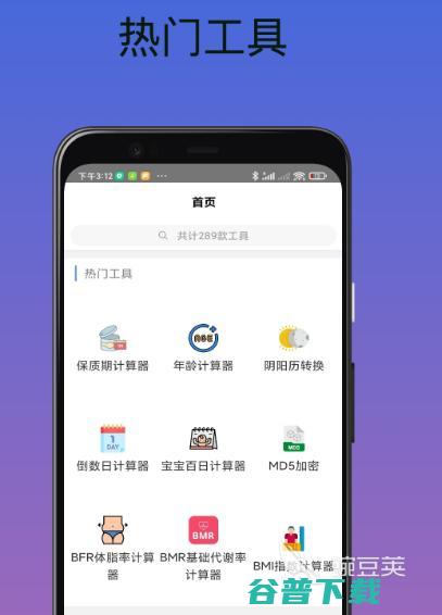 程序员常用软件有哪些程序员常用app下载程序员